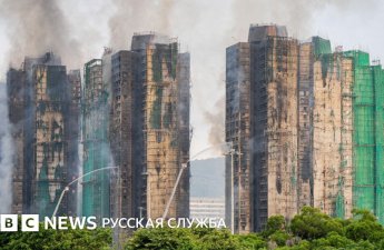 Власти Гонконга предоставили временное жилье для лишившихся квартир в сгоревшем комплексе