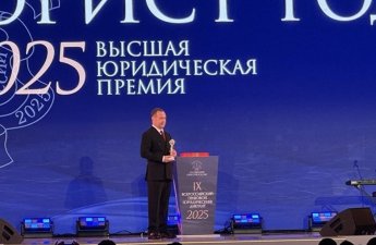 Медведев получил премию «Юрист года»