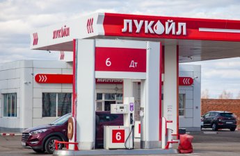 Минфин США разрешил до 29 апреля финоперации на объектах 