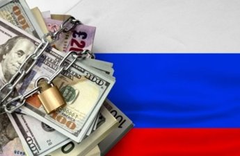 FT: ЕС может навсегда заморозить российские активы