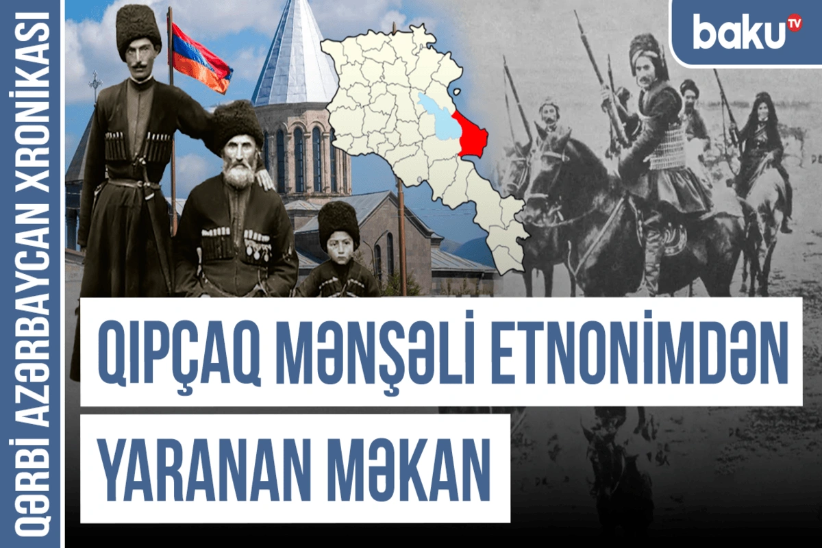 Qərbi Azərbaycan Xronikası: Basarkeçər, Baraxlı - Türk tarixinin izi