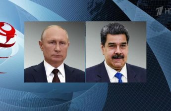 Президенты РФ и Венесуэлы провели телефонный разговор
