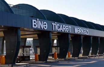 ТЦ Бина остался без электричества