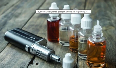 В Азербайджане вводится запрет на электронные сигареты