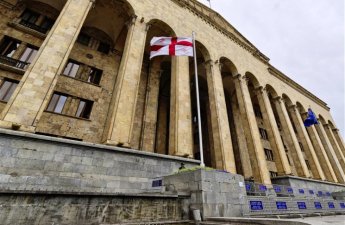 Грузия закрывает Антикоррупционное бюро