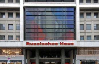 В Германии потребовали закрытия Русского дома