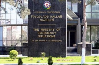 МЧС обратилось к населению в связи с праздником - Видео