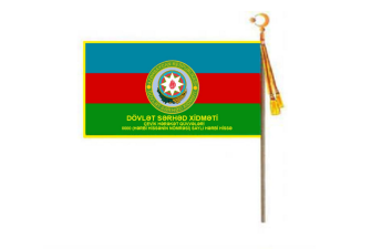 Dövlət Sərhəd Xidmətinin döyüş bayraqlarının təsvirində dəyişiklik edildi - FOTO