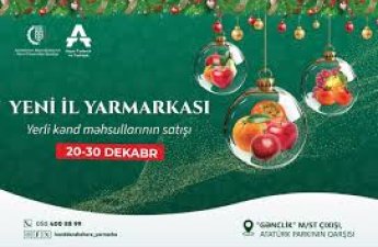 В Баку пройдет новогодняя ярмарка 