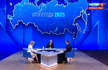 Началась прямая линия Путина