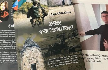 Asya Əhmədovanın “Sən Vətənsən” adlı poeması oxuculara təqdim olundu