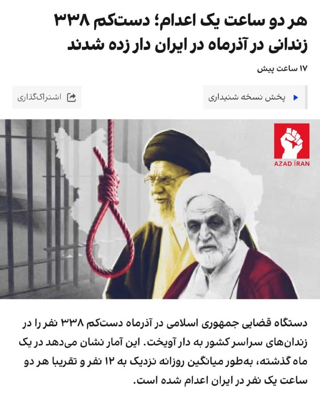 İranda edam dalğası: Hər iki saatda bir nəfər asılıb