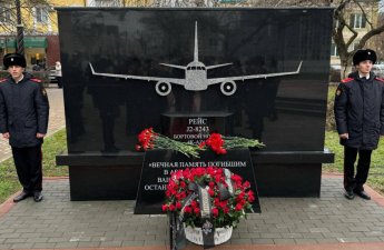 В Грозном состоялось открытие мемориальной плиты в память о жертвах крушения самолета AZAL