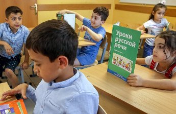 Детей мигрантов, не прошедших тест по русскому языку, хотят выдворять из РФ