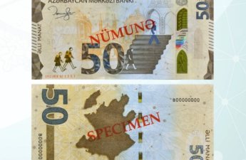 Yenilənmiş 50 manatlıq tədavülə buraxılır