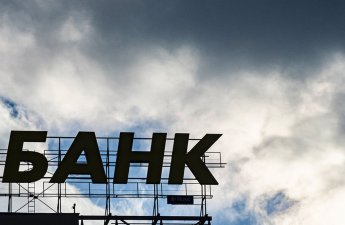 Rusiyada İslam bankı yaradılacaq