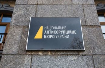 В Украине разоблачена преступная группа, в которую входили депутаты