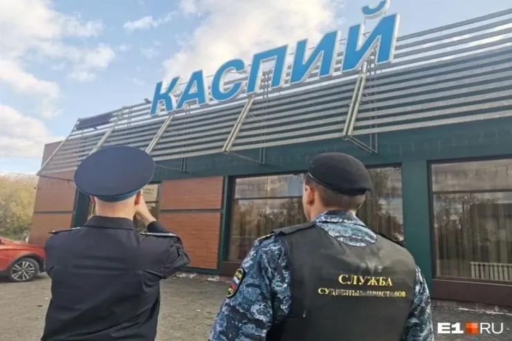 Yekaterinburqda azərbaycanlılara məxsus 