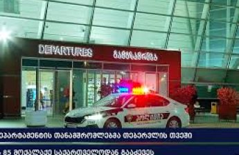 Грузия депортировала более 60 иностранцев, включая граждан Азербайджана