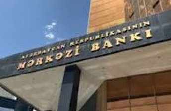 ЦБА дал местным банкам год на унификацию требований по капиталу к Базель III