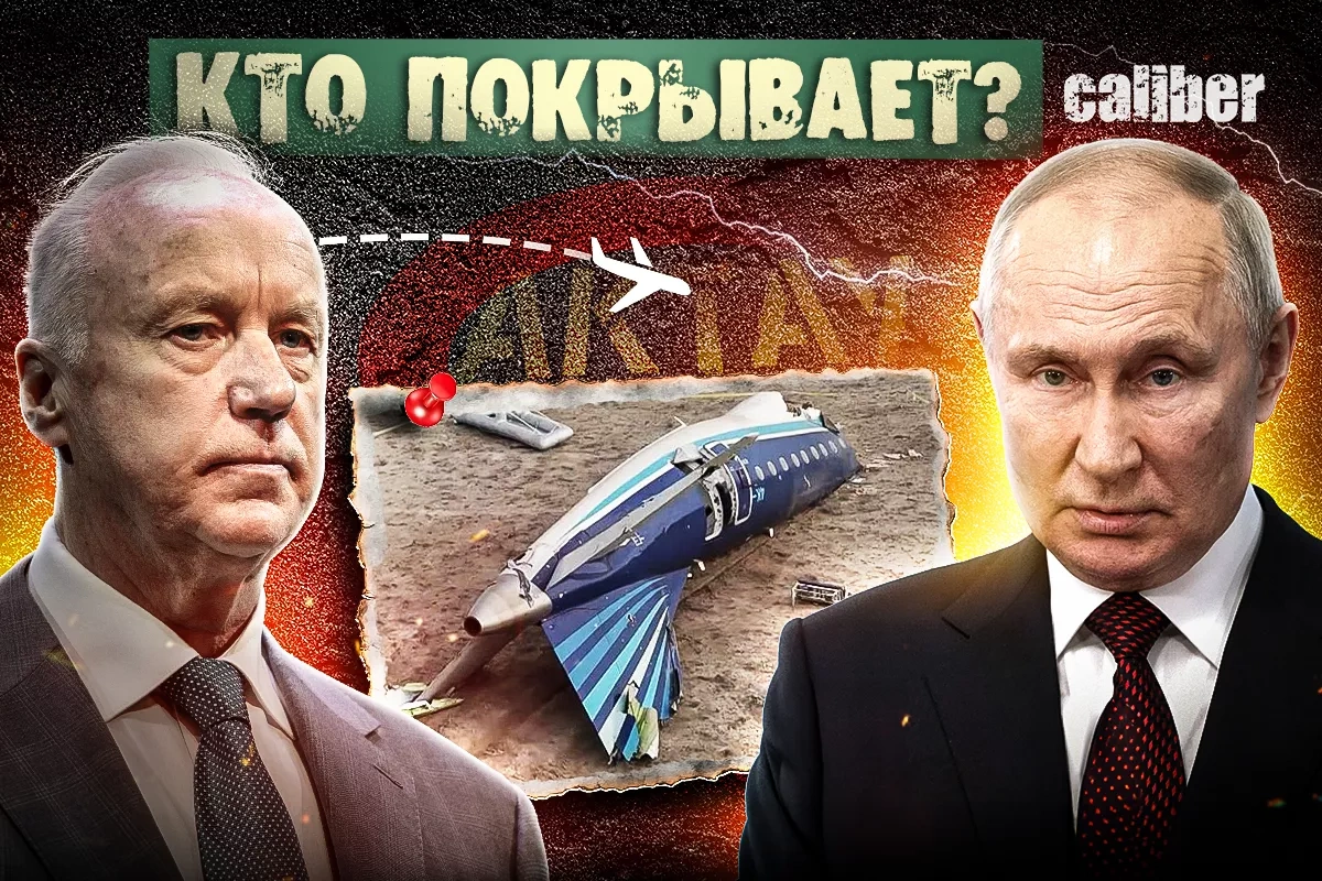 AZAL təyyarəsinin qəzası: Putin, Bastrıkin və Rusiyanın müxtəlif variantları - VİDEO