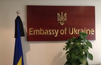 Посольство Украины в Иране приостановило работу