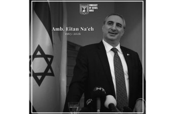 Скончался бывший посол Израиля в Азербайджане Эйтан Найе