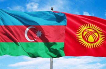 Азербайджан и Кыргызстан с 2026 года устранили двойное налогообложение