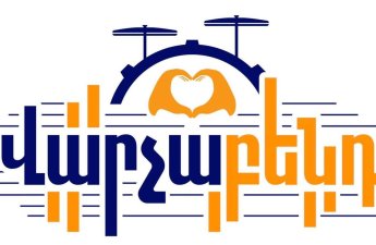 Пашинян создал бэнд