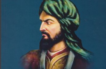 Xaqani Şirvaninin 900 illik yubileyi qeyd ediləcək - SƏRƏNCAM