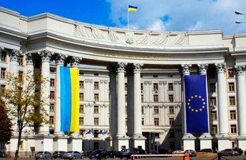 Венгерского посла вызвали в МИД Украины