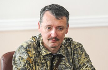 Стрелков предрек российской верхушке суд в Гааге