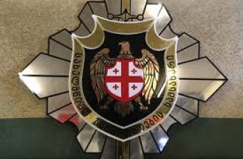 В Грузии создана Академия государственной безопасности