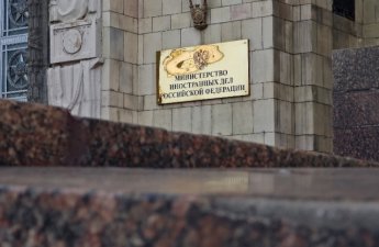 Rusiya XİN İrana qarşı təhdidlərin qəbuledilməz olduğunu açıqlayıb