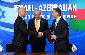 Израиль и Азербайджан подписали меморандум о сотрудничестве в сфере ИИ