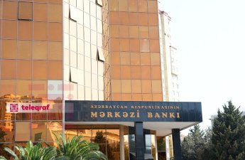 Центральный банк Азербайджана снизил учетную ставку