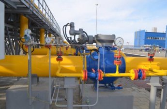 Иранская компания 