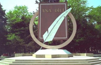 21 Fevral Beynəlxalq Ana Dili Günüdür