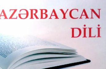 Международный день родного языка