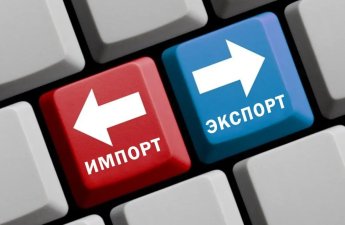 Торговля между Азербайджаном и Грузией продолжает расти