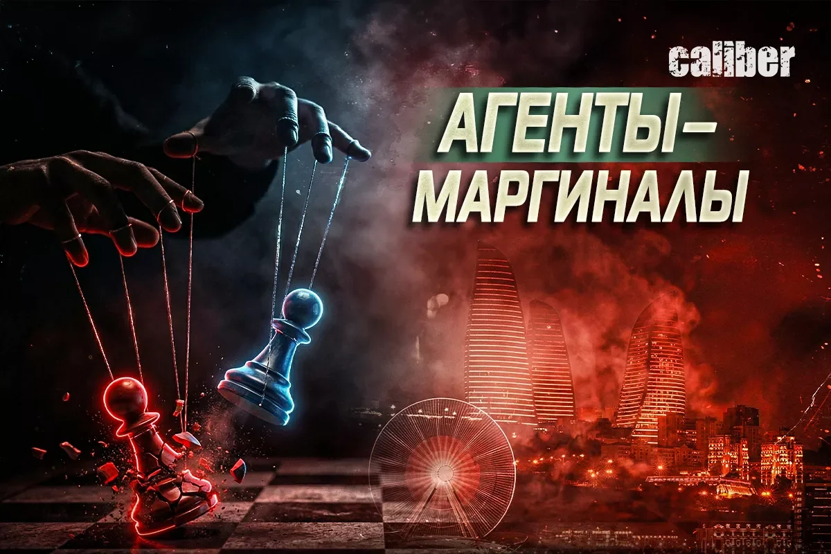 Azərbaycana qarşı proksi müharibədə 