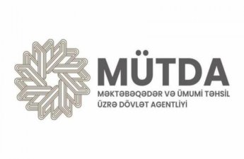 Начинается электронная регистрация по приему на работу директоров