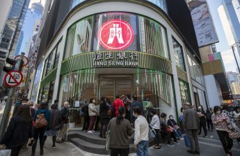 Из-за операции против Ирана акции на рынке Гонконга подешевели