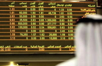 BƏƏ-nin fond bazarları çərşənbə günü fəaliyyətini bərpa edəcək