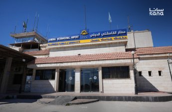 Suriyada Qamışlı aeroportunun yaxınlığına raket düşüb