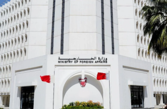 Bəhreyn XİN İranın Azərbaycana dron hücumlarını qətiyyətlə pisləyib