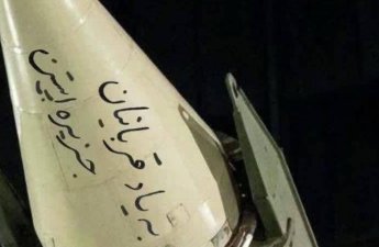 İranın İsrailə atdığı ballistik raketlərin üzərində görün NƏ YAZILIB