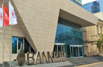 Ən çox şikayət edilən banklar açıqlandı