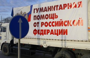 Армения отказалась от российской гумпомощи для покинувших Карабах армян