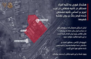 İsrail ordusu Təbriz sakinlərinə təxliyə xəbərdarlığı edib